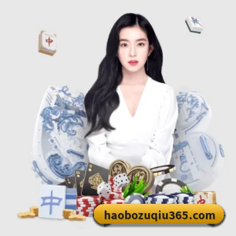 品牌创立 - 好博体育正式成立,获得国际权威机构颁发的合法运营资质,开启华人在线休闲娱乐新篇章。（HaoBo）